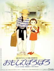 only yesterday 1991 full movie dubbed